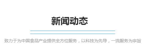 旗下品牌